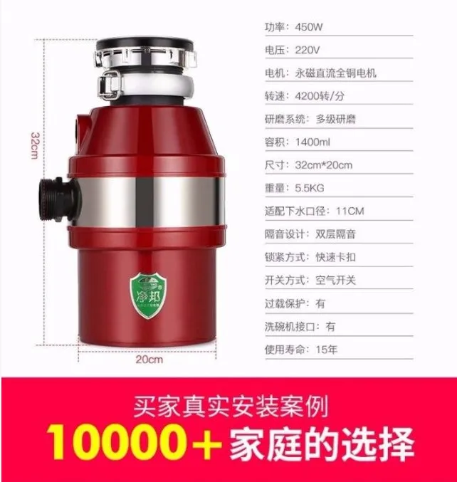 Jingbang High-power Household Restaurant Sink Food Waste Processor Sewer Kitchen Kitchen Waste Crusher Mute Garbage Disposal