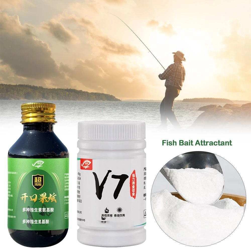 1bottle+1Bag Powder Fish Hunger Hormone Fish Bait Attractant Dopa Salt High Concentration Aminofruit Acid Bait Fishing Supplies