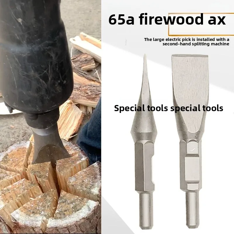 

Большая электрическая кирка, топор для раскатки древесины, бытовая машина для раскатки древесины, 95, электрическая кирка, ковкая топор