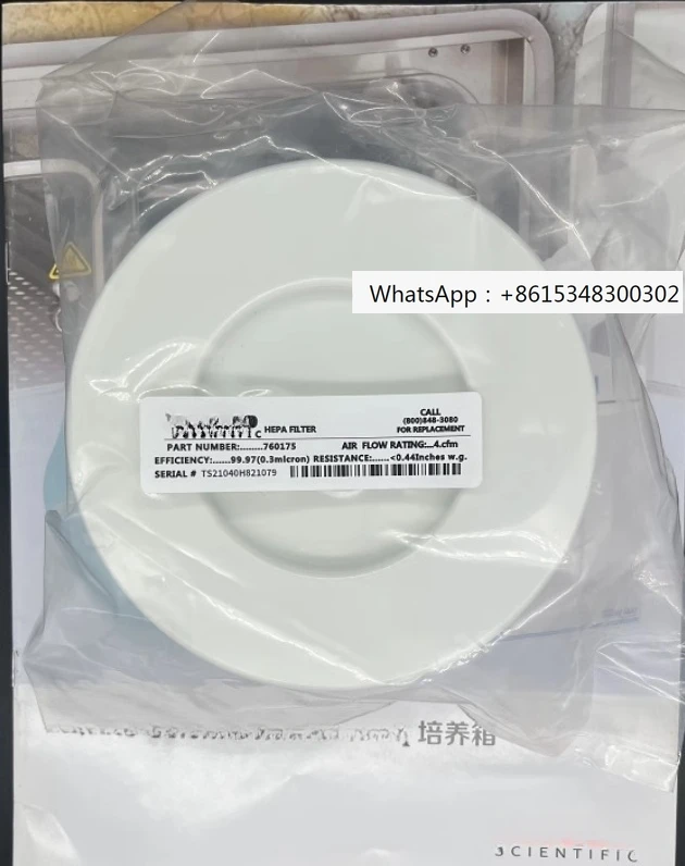 

The rmo CO2 incubator HEPA air filter imported genuine 760175 high-efficiency air filter