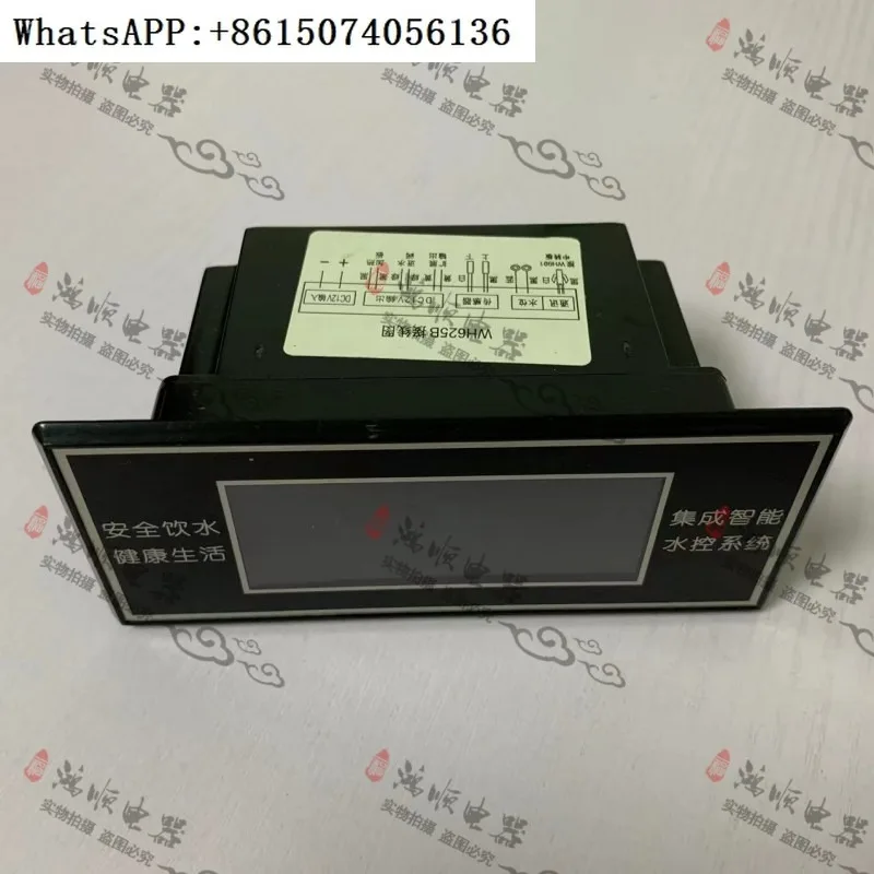 

WH625B Интеллектуальная система контроля воды Контроллер температуры Дисплей