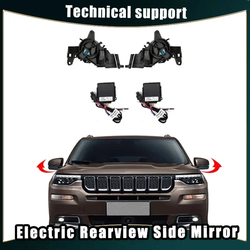 

Car Mirror Electric Automatic Rearview Mirror Folding System Side Mirrors Folded Motor Kit Modules for JEEP GRAND COMMANDER