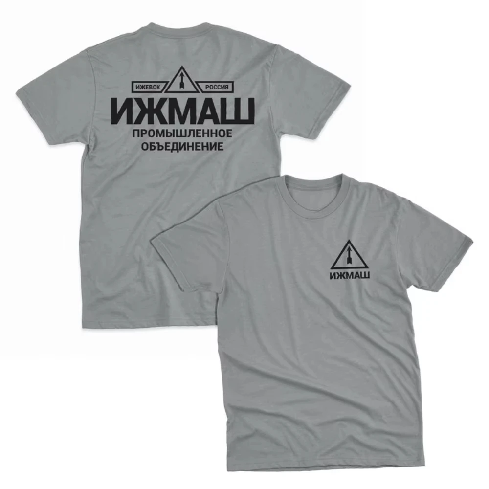 Izhmash Industrial Association Izhevsk Russia AK Factory Printed T-shirt Men Women Short Sleeve Cotton T-shirt Men's T-shirts