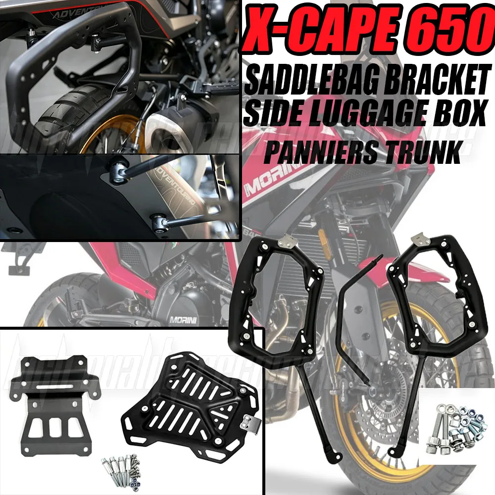 Aluminum Case Top Case Side Luggage Box Panniers Trunk SaddleBag Bracket Tool Storage Box For Morini X-Cape 650 XCape 650 XCape