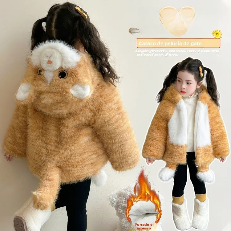 adorable-little-orange-plush-fur-jacket-thickened-fleece-children's-coat-cartoon-performance-clothes-for-kindergarten-girls