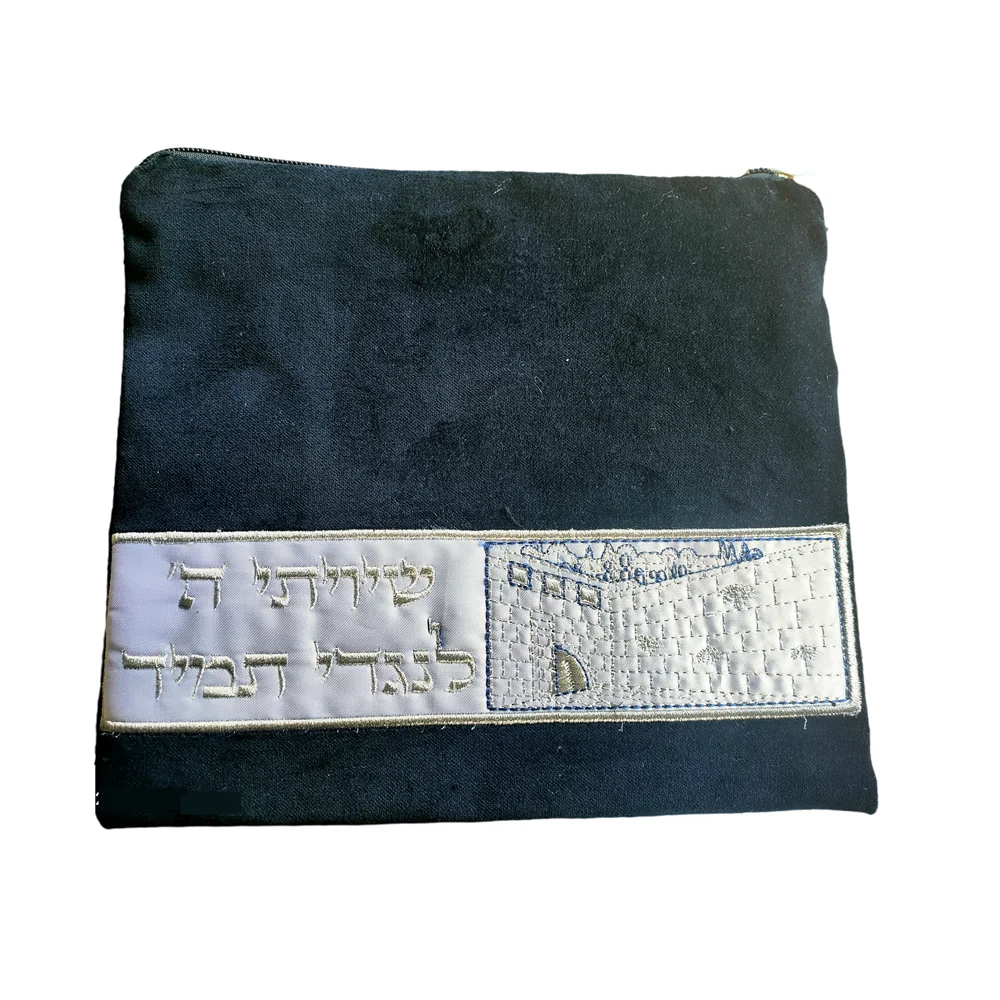 Judaica Tefillin Tasche Für Tallit Gebet Schal Haus Bestickt Design Bibel Religiöse Chanukka-schmucksachen-blau Geschenk