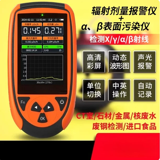 Nuclear Radiation Detector LND7311 Geiger Counter Mica Window Radon Detector Alpha Beta Surface Contamination s