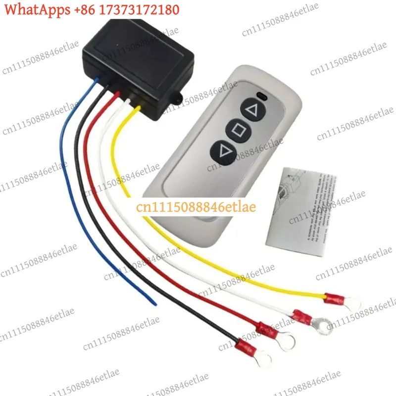 k03 12V Wireless Winch Receiver Remote Control Switch, Compact Low Power Consumption Long Range Operation