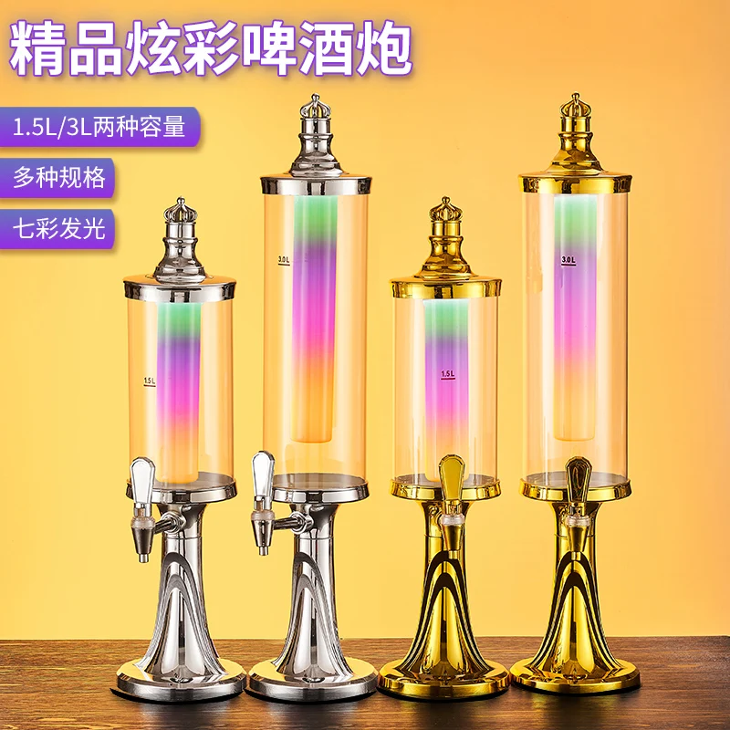 

Wine Cannon 3L Draft Beer Cannon Commercial Luminous Keg Wine Tower Bar KTV Draft Beer Keg Beer Cannon Coke Keg Container