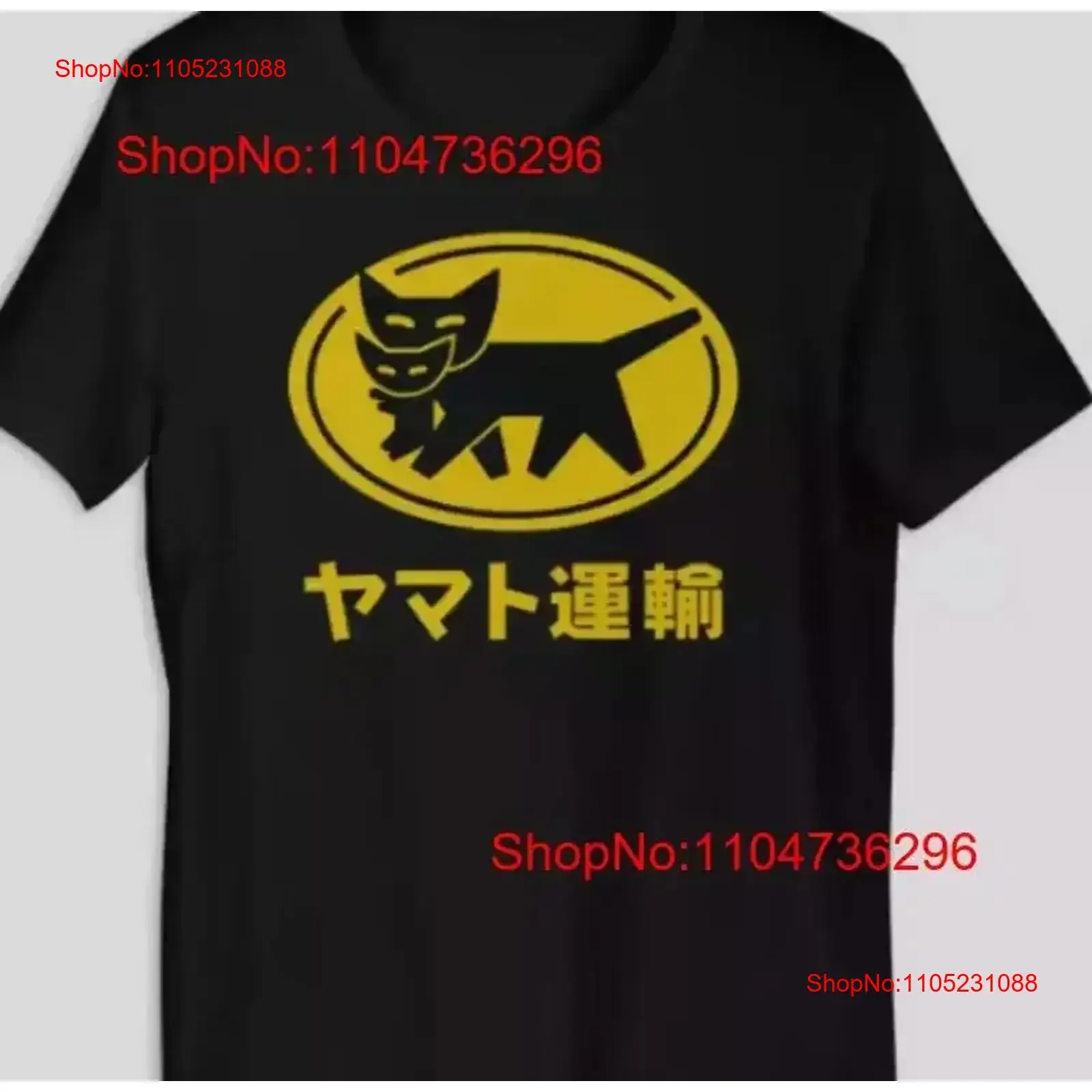 

Yamato Transfer Transport T Shirt Short SLeeve Size S 5XL vintage Washed Stretched Casual Soft streetwear vintage Washed