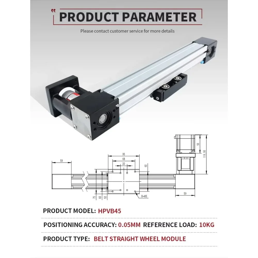 HPVB45 Effective Travel Stroke Length 200mm Timing Belt Linear Slide Guide Motion Module CNC table for CNC milling machine