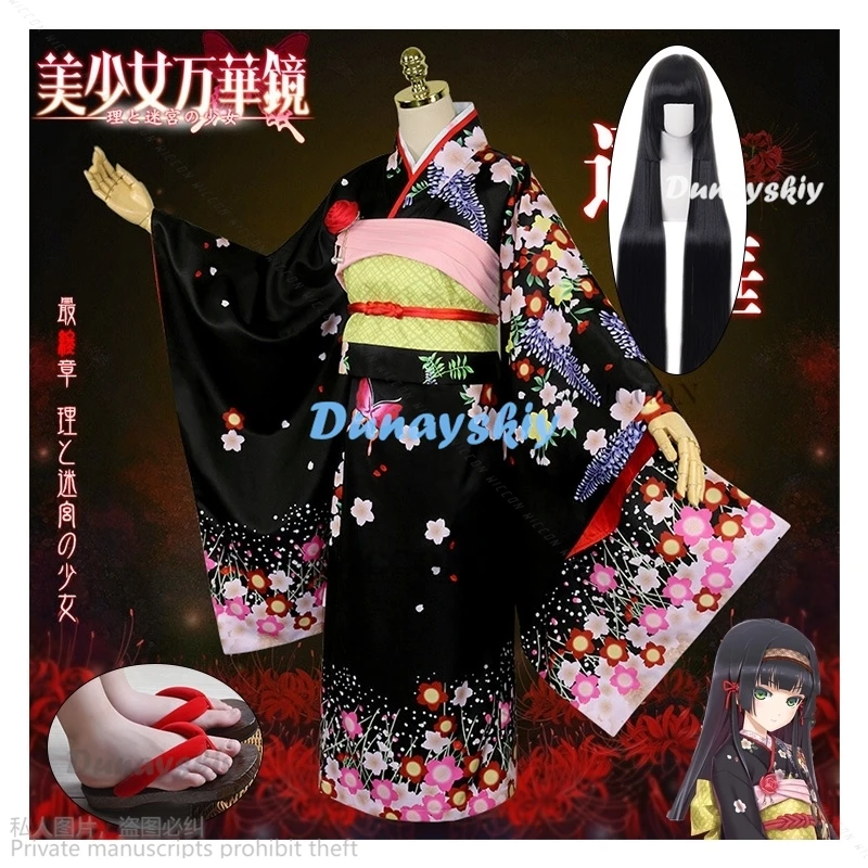 

anime game roleplaying Bishoujo Mangekyou Renge Kimono Yukata Outfit Anime Cosplay Costumes shoes wigs set cosplay Japanese cos