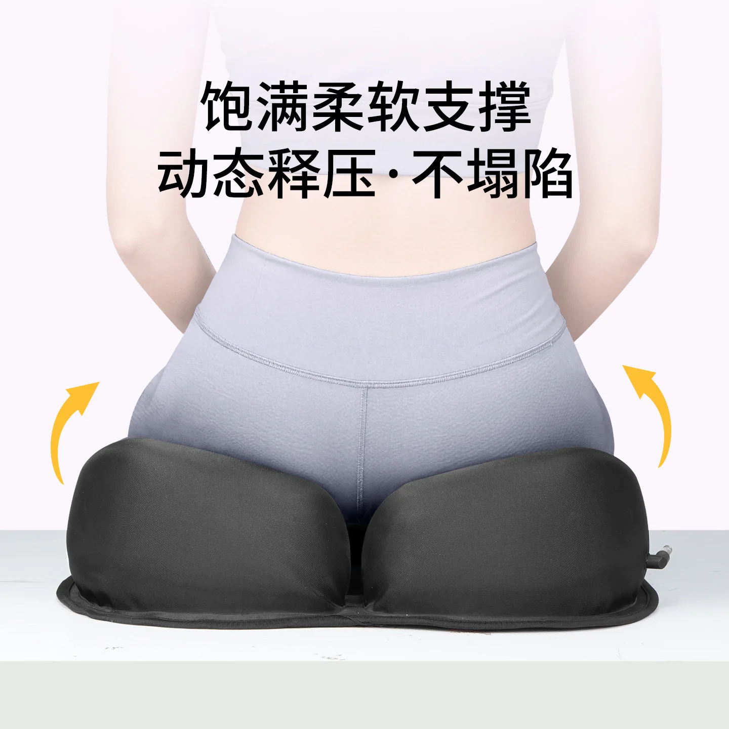 Sedentary decompression comfortable seat cushion office chair cushion home air soft hip sponge