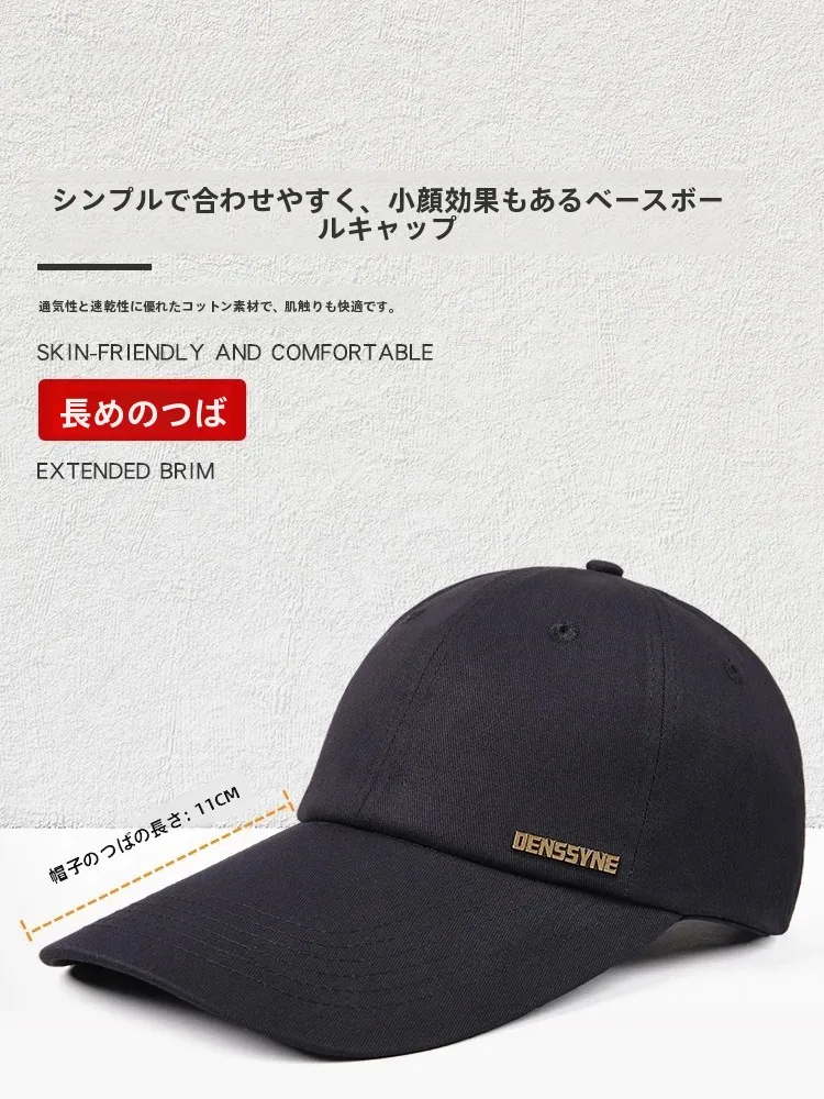 casquette-de-baseball-a-larges-bords-modele-pour-hommes-ideale-pour-le-printemps-fine-pour-la-peche-protege-du-soleil-pour-les-activites-de-plein-air-et-l’escalade-en-montagne-modele-pour-femmes-affine-le-visage-casquette-de-type-« duckbill »