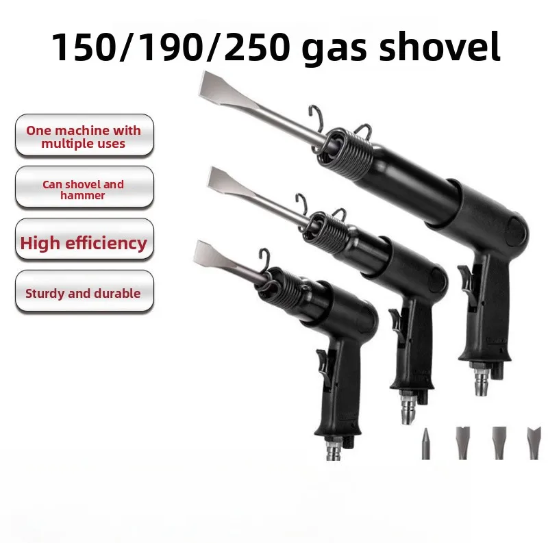 Air Shovel Pneumatic Tool Impact Gun Type Multifunctional Powerful Air Hammer Boxedshovel Pick Industrial Grade