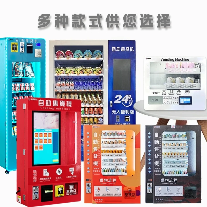 Bozuk para değiştirme kodu tar - Vending Machine Qr Code incelemesi ve fiyatı