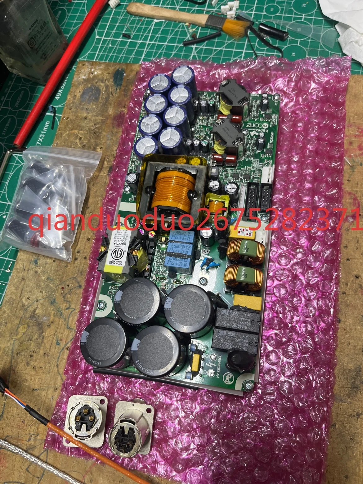 NC252MP 502MP power amplifier board