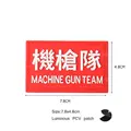 Luminous patch  11