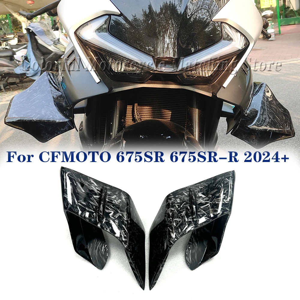 

For CFMOTO 675SR-R New Competitive Modified Model, Fixed Wing Guide Plate, Wing Combat Turbulence Cover Motorcycle Accessories