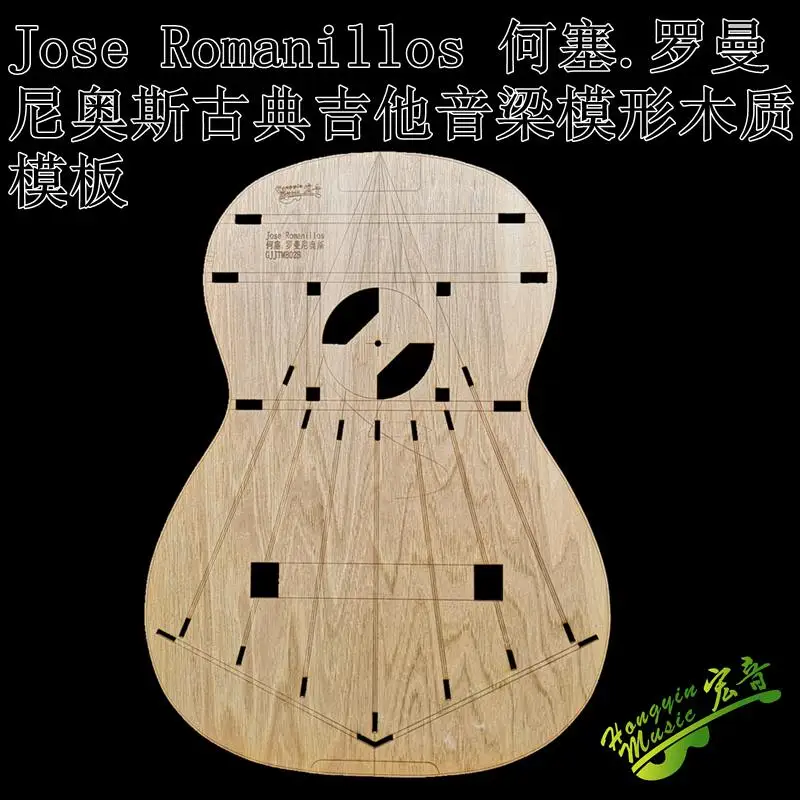 Foreign classic classical guitar shape mold sound beam location map acrylic template wood making tools