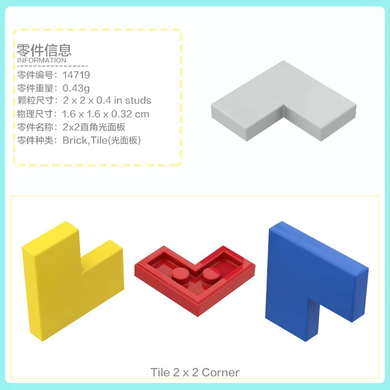 50g Technical MOC Parts Smooth Tiles Bricks 3070 4162 5520 6179 6636 11203 14719 14769 15535 15712 18674 Car Model Kits Toys