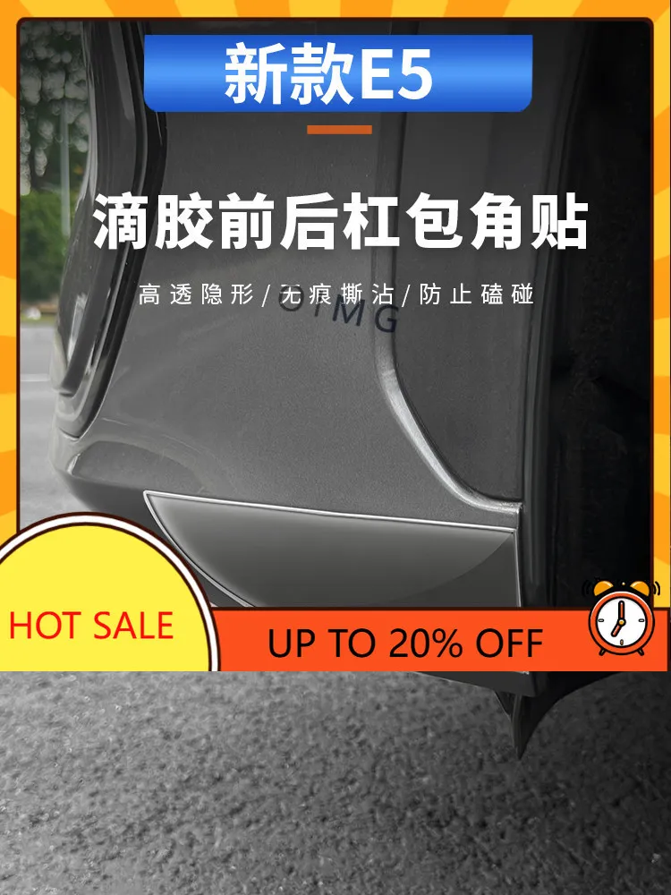 pelicula-protetora-de-para-choque-dianteiro-e-traseiro-oimg-para-geely-galaxy-e5-protetor-de-canto-acessorios-automotivos-acabamento-personalizado-armazenamento-anti-riscos