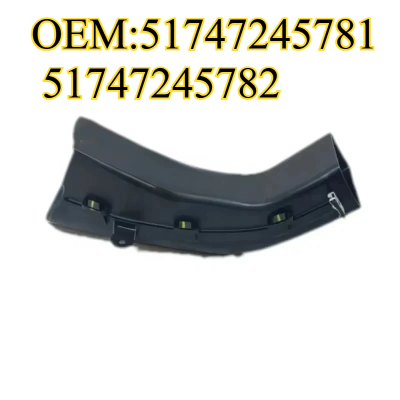 

FOR Air Duct Brake for BMW 1SERIES F20 F21 2011-2019 OEM:51747245781 51747245782