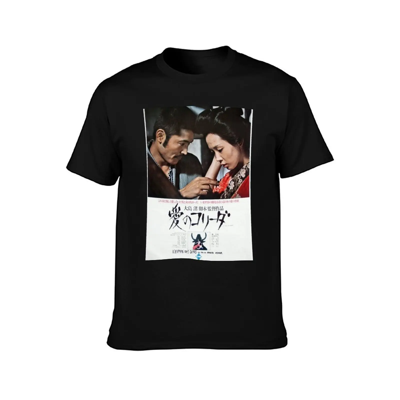 In the Realm of the Senses classic T-Shirt Plus Size Everyday Tee Shirt T-Shirt