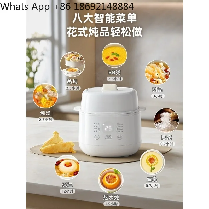 Mini Electric Stew Pot, Ceramic Inner Pot, Water Proof Stewing, for Baby Food Bird's Nest, Single Person Household Use