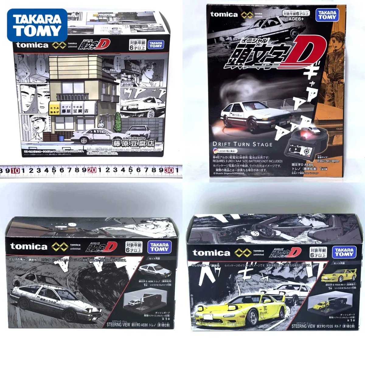 

Takara Tomy Tomica Initial D Takumi Fujiwara AE86 Car Model Classic Simulation Collectible Display Box Decor Gift For Collectors