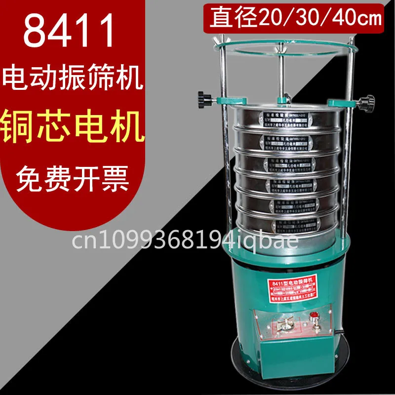 20CM Diameter 8411 Type Vibrating Screen Machine Electric Vibrating Screen Machine Sieving Shaker Machine