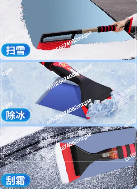 Shovel Artifact Car  Plow Brush Snow Scraping Snow Defrosting Clearing Winter Window Glass Tool Deicing