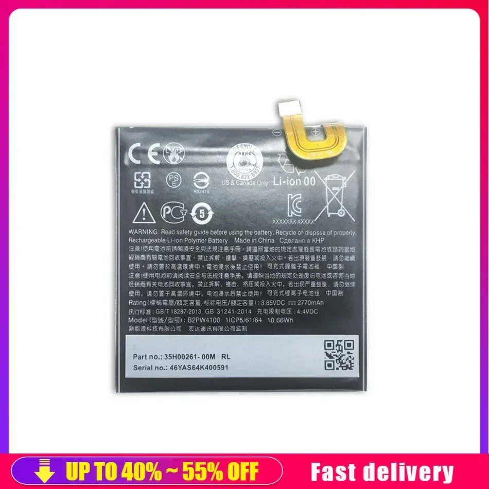 B2PW4100 Mobile Phone Battery For HTC Google Pixel 1 Pixel1 5 Inch/For Nexus S1 Pixel XL M1 B2PW2100