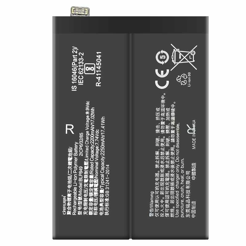 New realme gt neo 2T Battery 2250mah