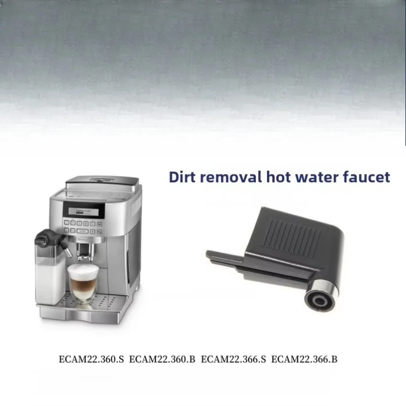 Suitable for Delonghi Automatic Coffee Machine Descaling Faucet, Hot Water Faucet, Delonghi Coffee Machine Accessories Center