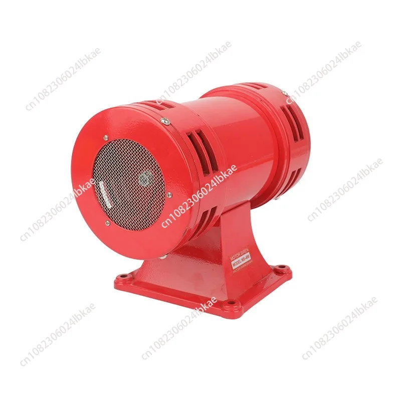 Motor alarm 490 two-way electric air defense alarm high decibel alarm horn