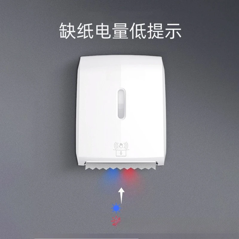 Electric induction paper machine Intelligent automatic paper drawing rack Hotel restaurant Commercial kitchen Bathroom tissue