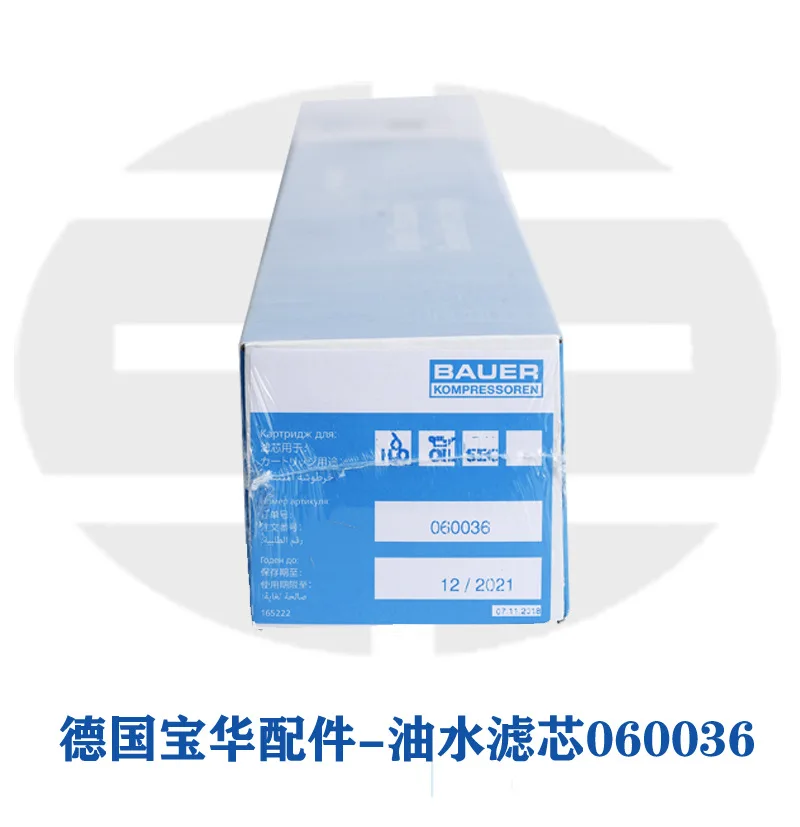 

Direct supply of oil and water filter elements for air compressor accessories imported from Germany Baohua 060036
