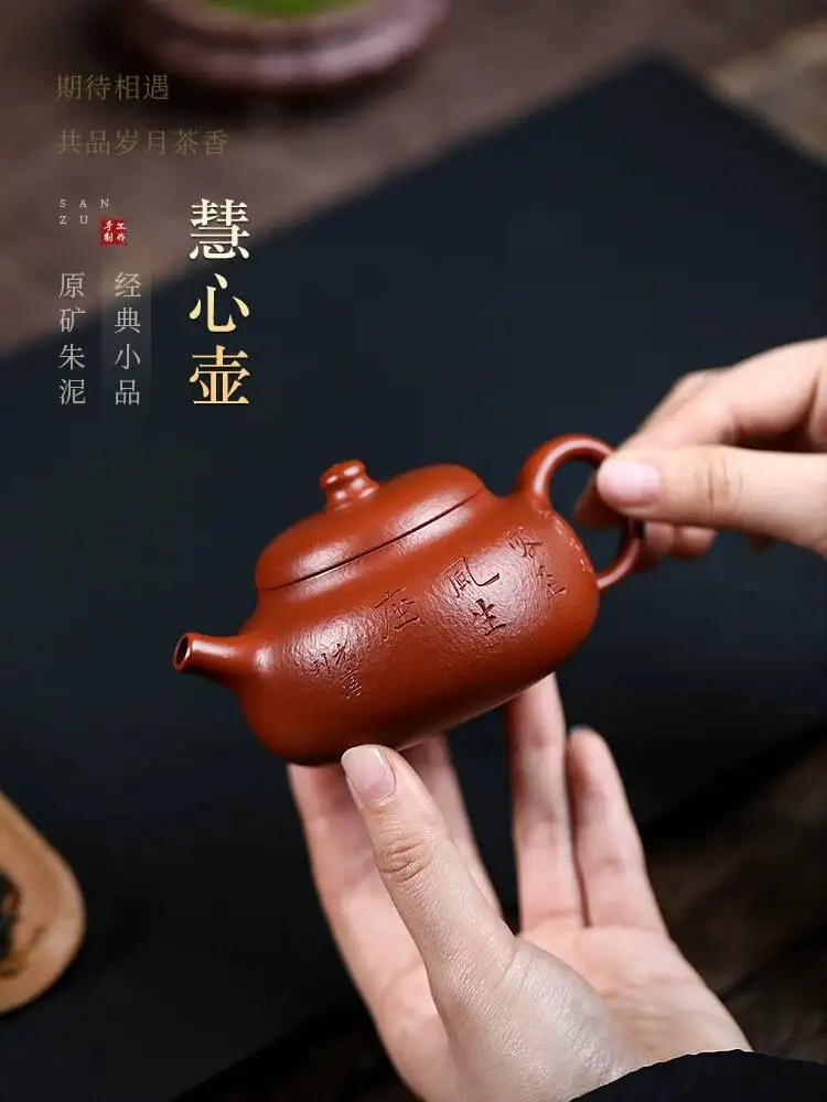 

Yuanpu Jueshe Yixing Zisha Fully Hand Carved From Raw Mineral Clay Huixin Pot Kung Fu Set Tea Brewing Pot For Home Use