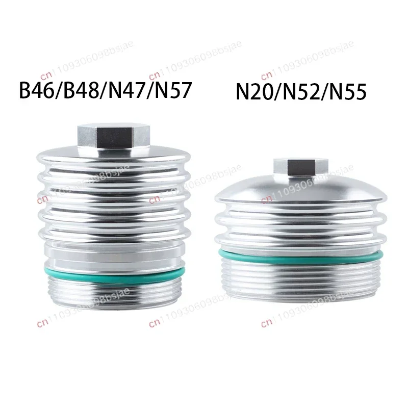 Automobile DSG-6 gearbox filter case Aluminum alloy heat dissipation case is suitable for Volkswagen Audi DQ250