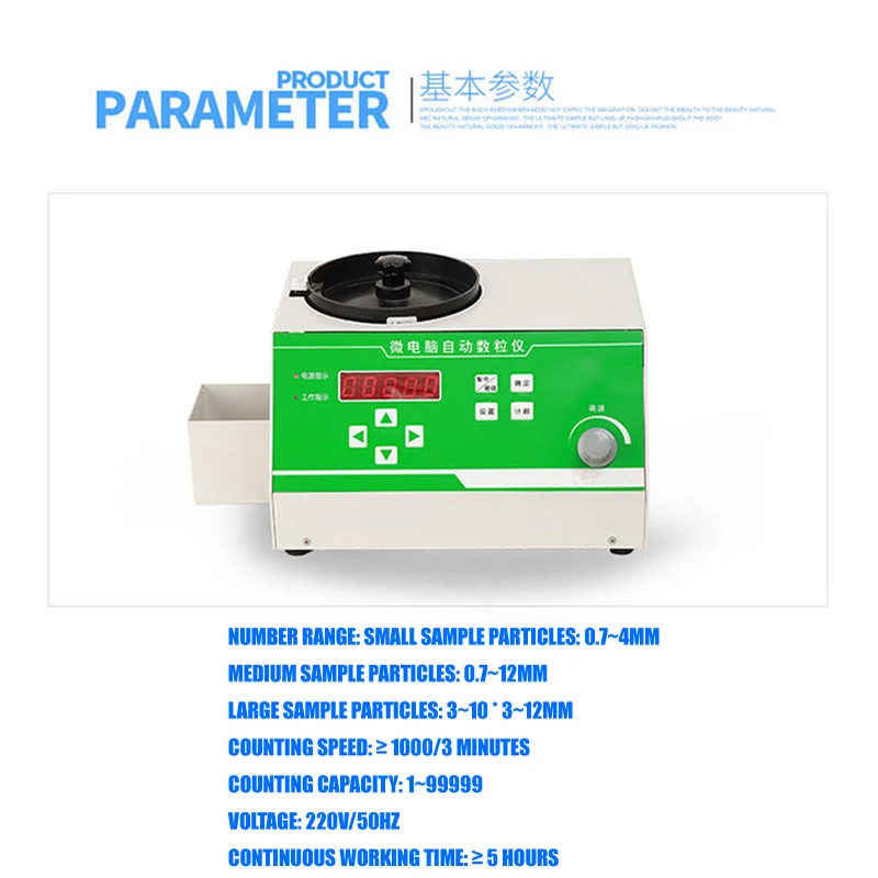 Sunflower Raped E1 Machine de tri des cadres, comptage des cadres, Aliments, 110V, 220V