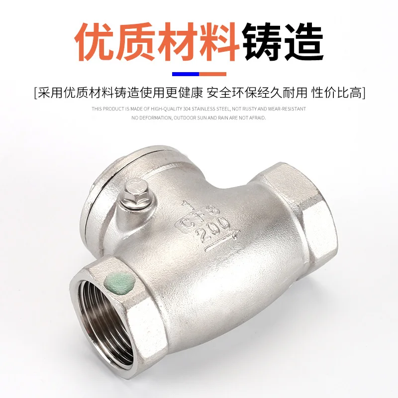 304 stainless steel horizontal check valve 4 minutes 6 minutes 1 inch female thread check valve rotary type water pump check val