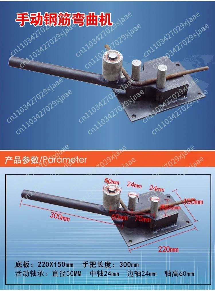 Manual steel bar bending machine stirrup bending round steel corner construction site special