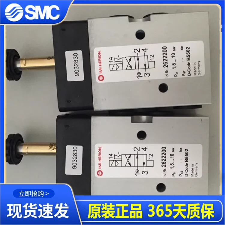 

2623000 Noguan IMI HERION solenoid valve 8010777/8020747 original solenoid valve spot supply