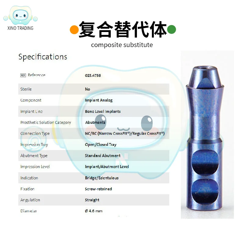 6 uds Straumann multipilidad analógica implante Dental pilar CAD CAM Compatible con prótesis NC RC metales y productos metálicos Stock