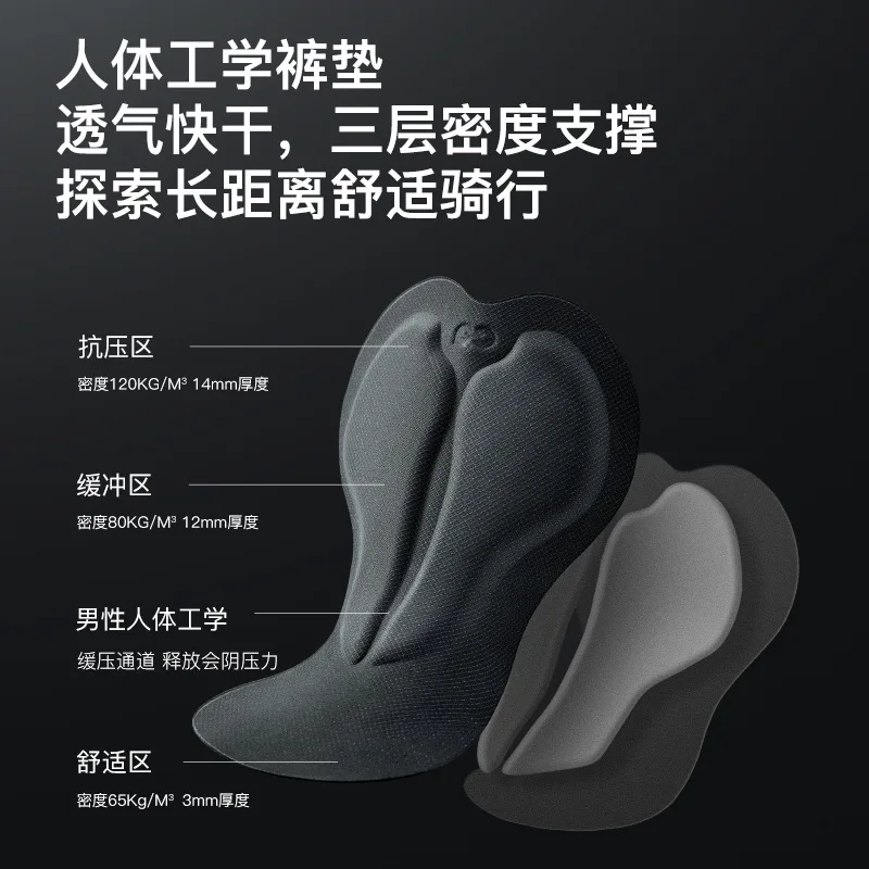 Combinaison d'équitation de vélo de route de montagne respirante, pantalon de harnais d'équitation personnalisé, coussin de siège à trois couches, haute FS, pantalon de cyclisme