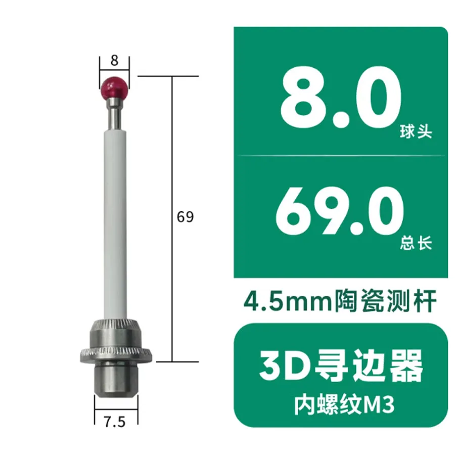Haimer 3D Edge Finder Probe, Hammer Probe 80.362.00 Short Measuring Needle, 3D Universal Edge Finder Probe Extended