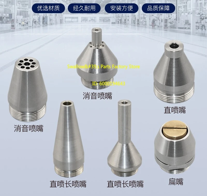 Plasma Direct  Nozzle Nozzle Plasma Processor Nozzle Plasma Surface Treatment