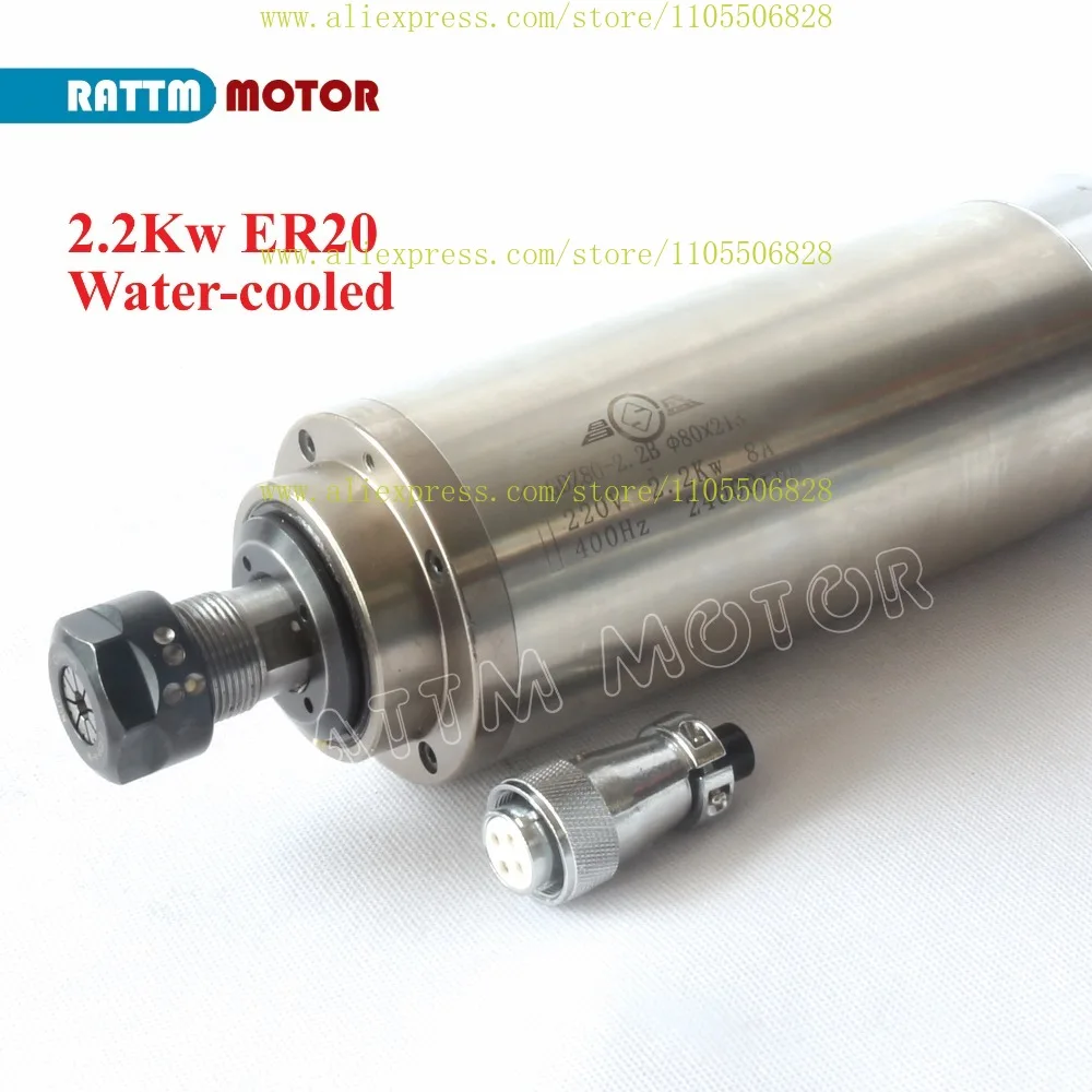 GDZ-80-2.2B Water Cooled Cooling Spindle Motor 2.2KW ER20 220V 24000rpm 80mm 400Hz For CNC Router Milling
