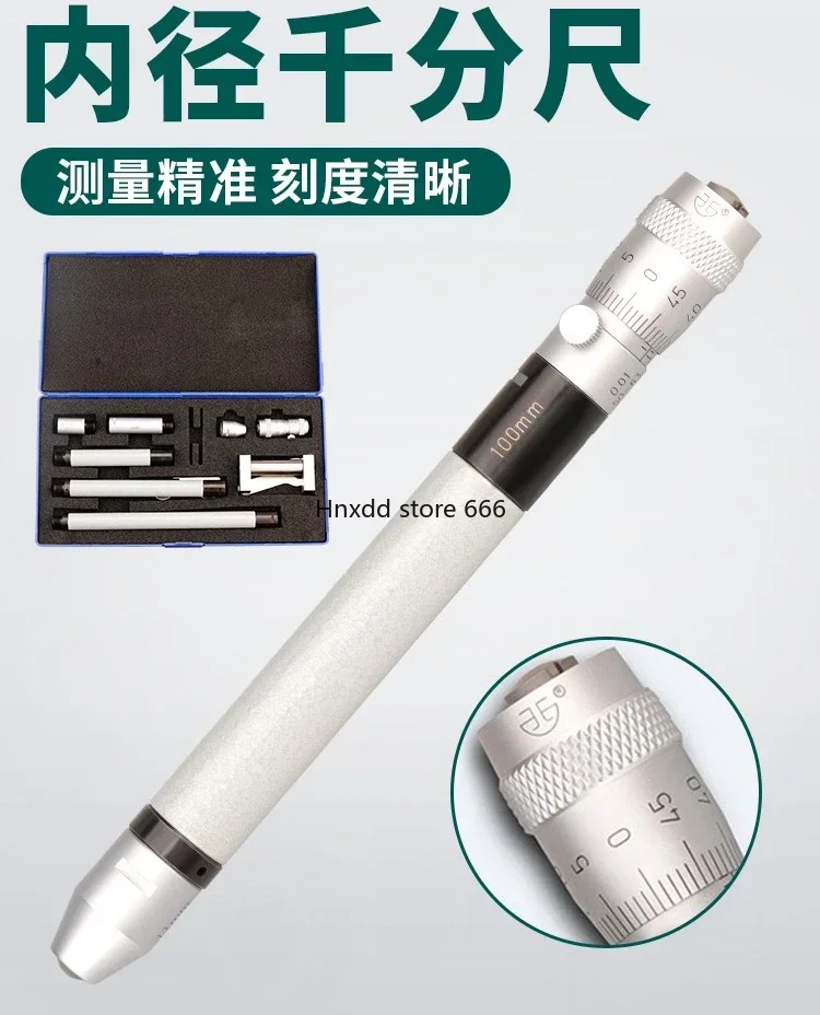 Upper inner diameter micrometer 0-25mm outer diameter wall thickness micrometer 0-25 inner diameter micrometer 5-30 50-600